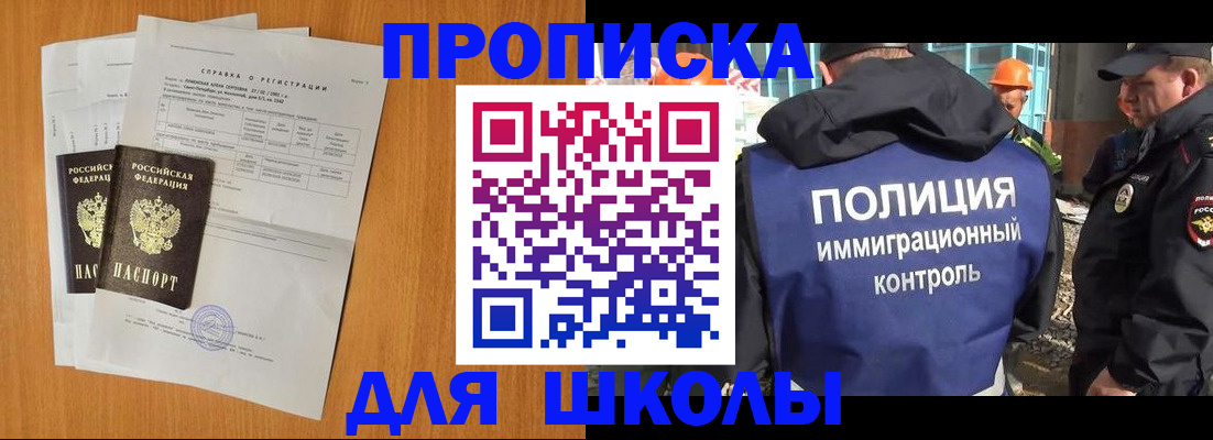 временная регистрация госуслуги в Кировграде