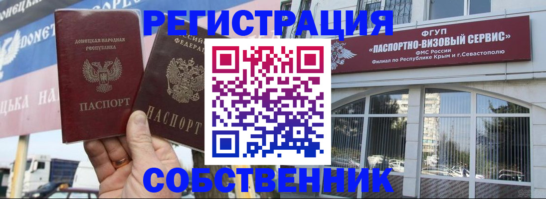 найти адрес прописки в Кировграде